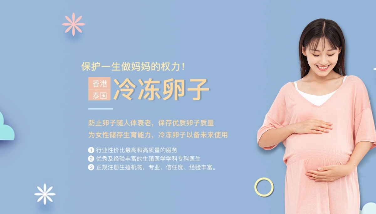 苏州捐卵费用多少钱_苏州捐卵机构联系方式_苏州捐卵供卵网